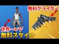 200以上 フォートナイト グライダー 開かない 714083-フォートナイト グライダー 開かない