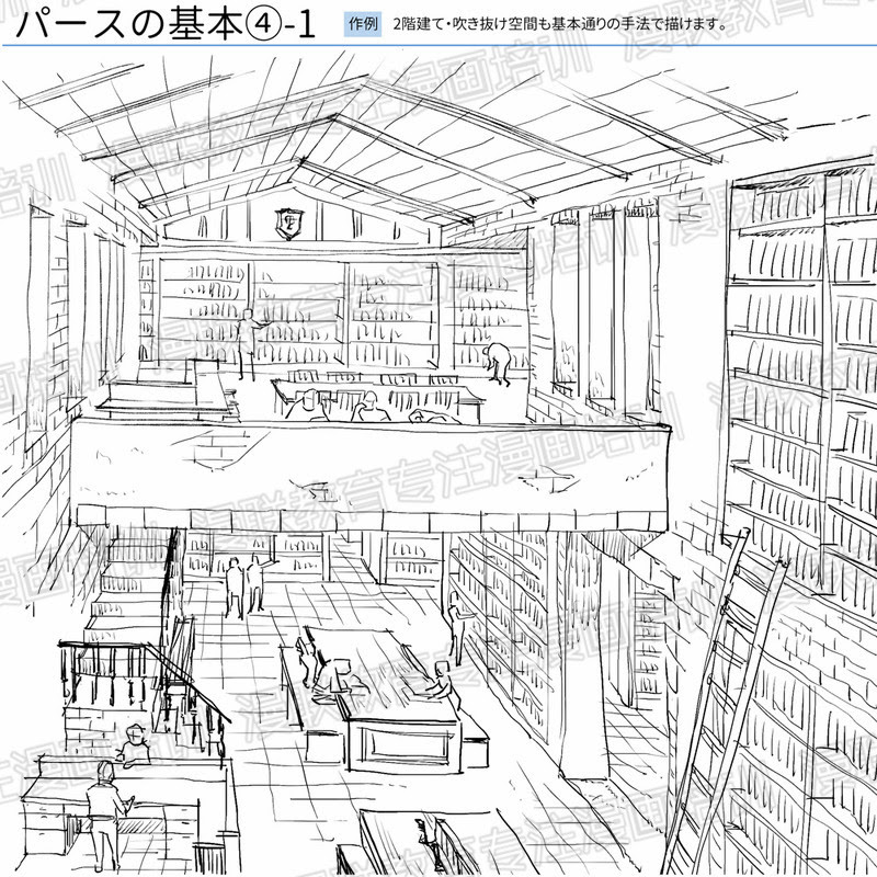 利用一点透视图法绘制室内漫画背景的超详细教程 漫联教育