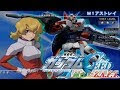 機動戦士ガンダムseed 連合vs.z.a.f.t. portable 攻略 331529-機動戦士ガンダムseed 連合vs.z.a.f.t. portable 攻略