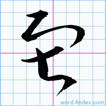イメージ