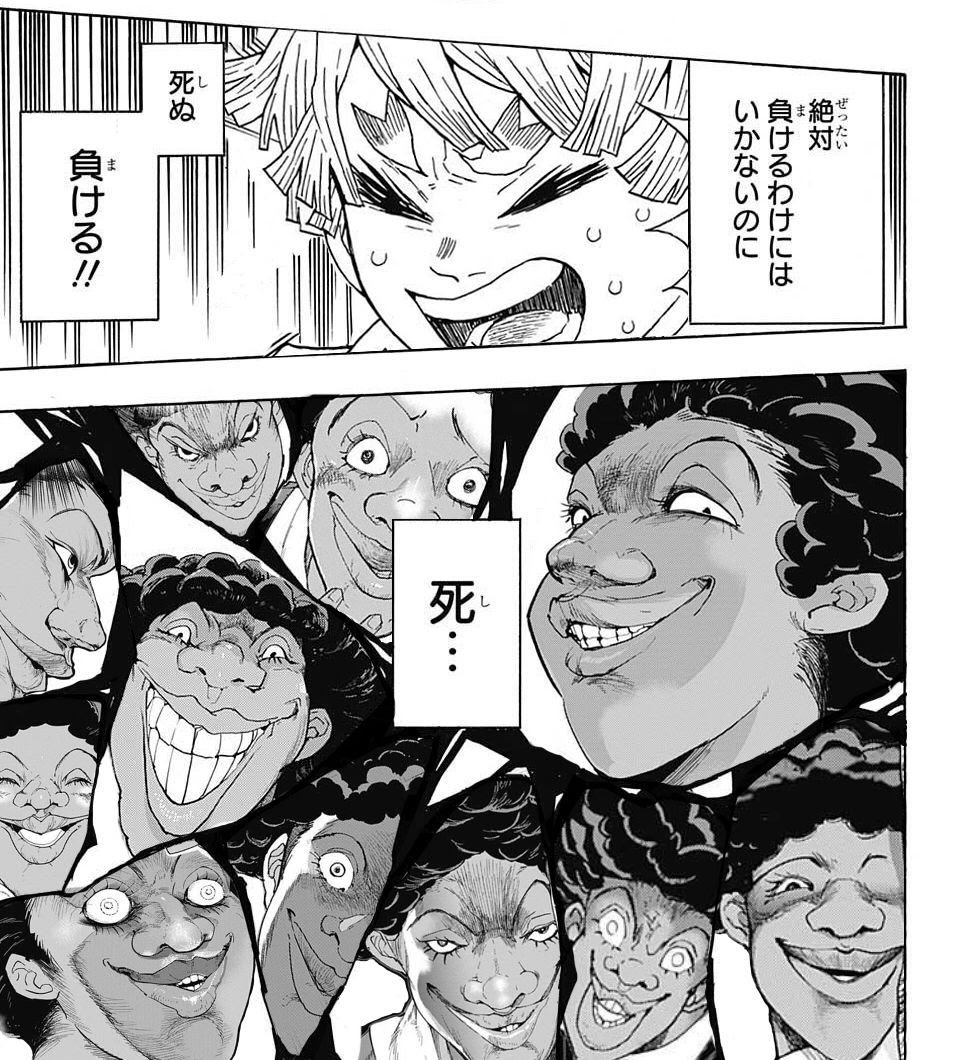善逸とクローネのコラ画像は何故誕生したの 鬼滅と約ネバのコラボ Alwofnce
