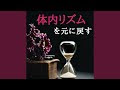 √画像をダウンロード 1 日 充実 306148