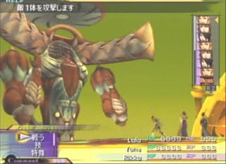 ｆｆ１０ デアリヒター