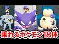 【人気ダウンロード！】 ポケモン ss レッド 最強 270959-ポケモン ss レッド 最強