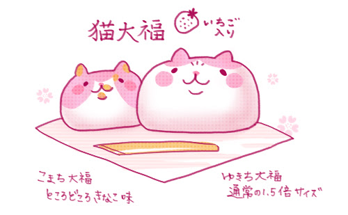 猫大福 ねこのゆきち 2匹のブリティッシュショートヘアのゆるい毎日