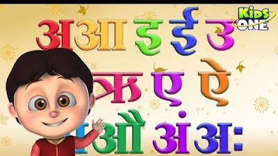 How To Teach Nursery Class In Hindi