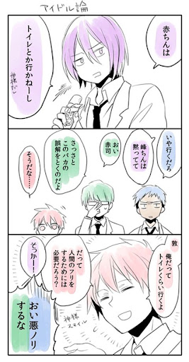 イメージ
