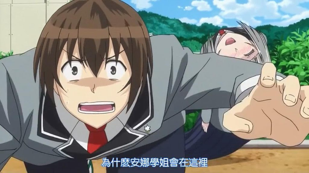 15夏 下流梗永不滅世界07 新的夥伴 Acg板 Disp s