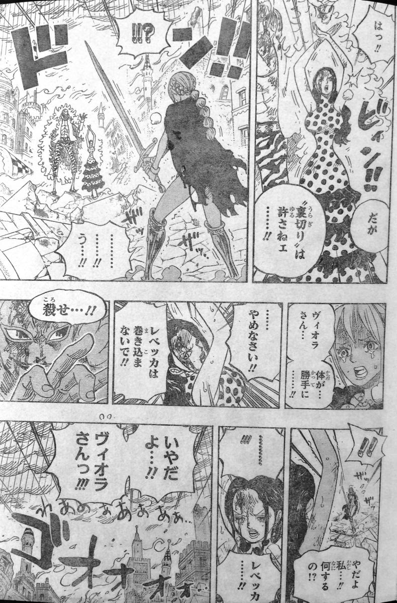 ワンピース ネタバレ 7 ハイキュー ネタバレ