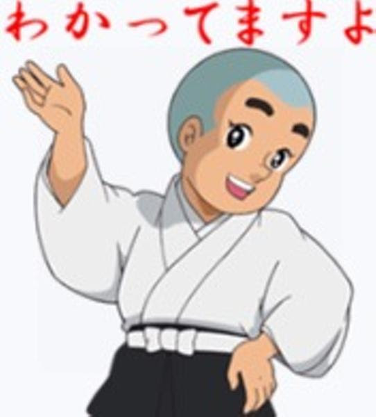 すきすきすきすき すき すき 愛してる すきすきすきすき すき すき 一休さん 15年09月29日のイラストのボケ 3594 ボケて Bokete