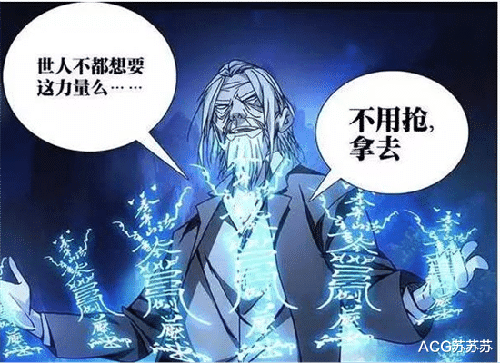 一人之下 夏禾的一句经典名言 点破了四位伪装者的人生 考拉海购