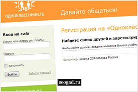Одноклассники зайти с другого сайта