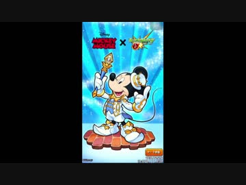 実況 モンスト バスケ仲間のモンスト部 ディズニーコラボ ガチャ動画 前編 Nicozon