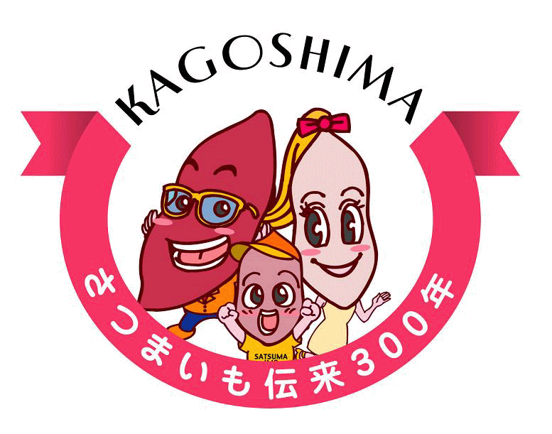 さつまいもの通販サイト