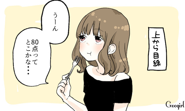 あれ もしかして まわりから 性格悪い女 認定されちゃう言動5選 ガールズちゃんねる Girls Channel