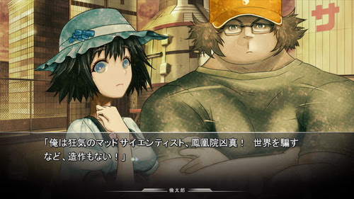シュタインズ ゲート クリア Dialogue With The Stars