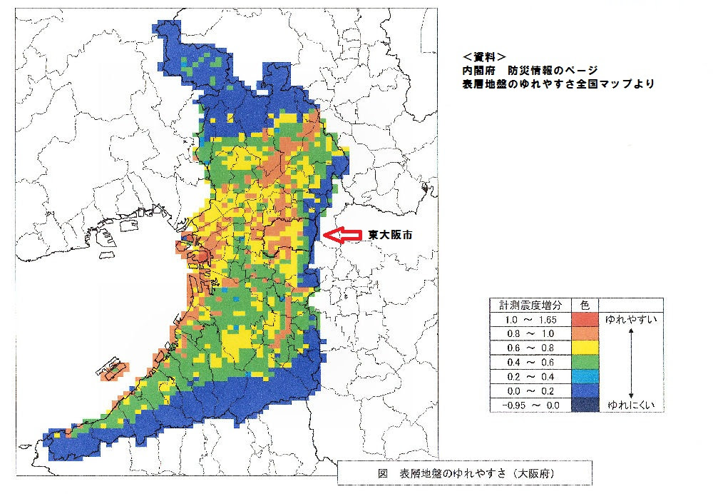 あれから一年 地震対策