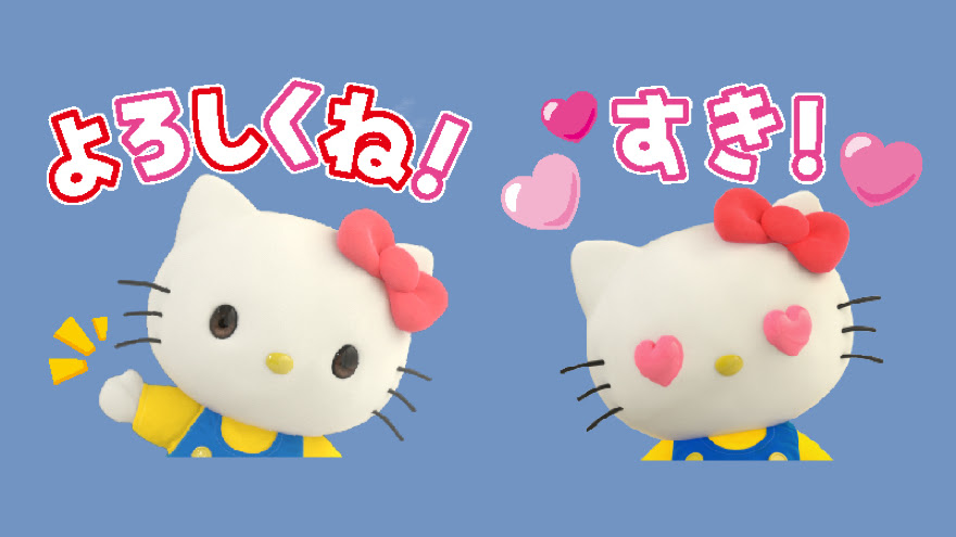 ありがとう ハローキティの45周年を記念した無料スタンプが配信中