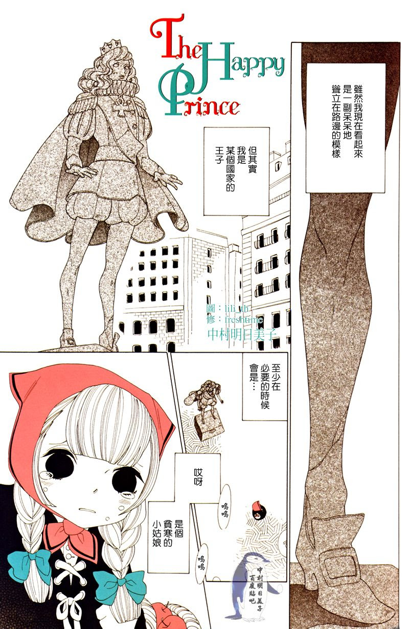 中村明日美子吧的精品贴 中村明日美子吧 百度贴吧
