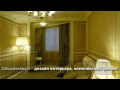 Видео Дизайн квартиры -дизайн интерьера квартиры,ремонт 115м