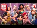 最高のコレクション ディズニー プリンセス 擬人 化 702014