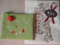 Gift from Yuki and Hiro