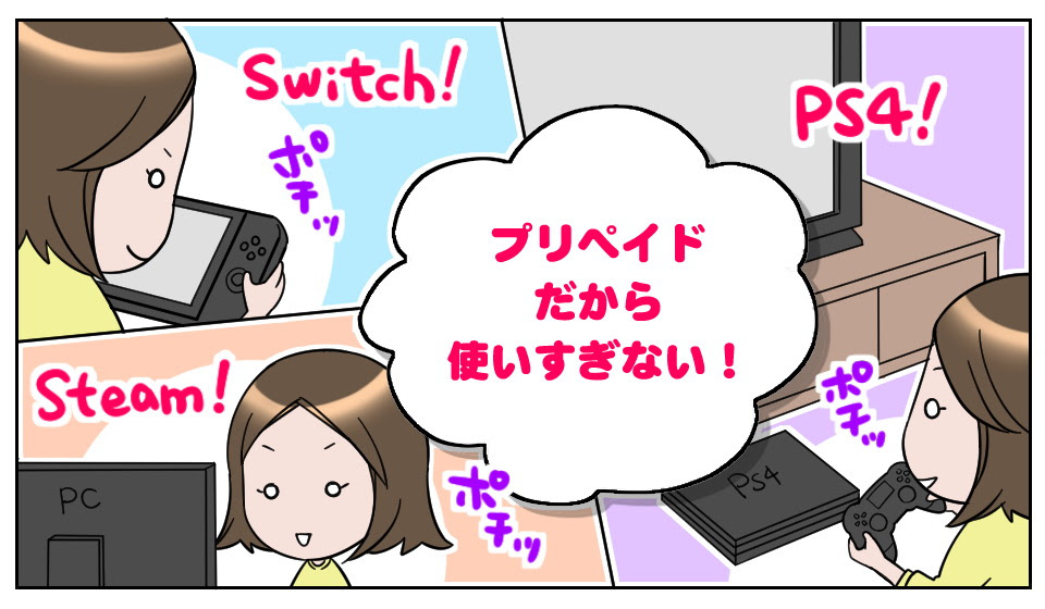 特別企画 クレカと同じように使えるプリペイドカード バニラvisaギフトカード でゲームを買ってみた Game Watch