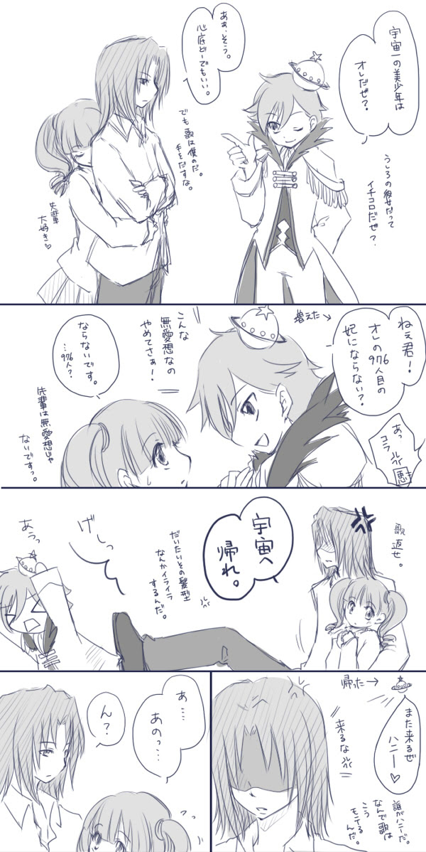 13年02月の記事 Skybox Of September