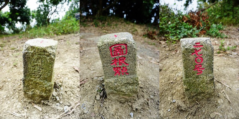 九重橋山土調圖二七零号
