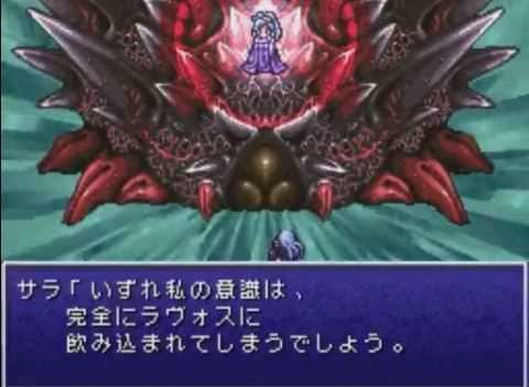 ラブリー クロノトリガー エンディング 考察 100 イラスト