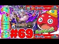 [コンプリート！] モンスト 柳生 十兵衛 評価 106460-モ���スト 柳生十兵衛 評価