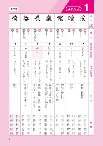イメージ