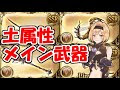 √ダウンロード 土 メイン 剣 795189