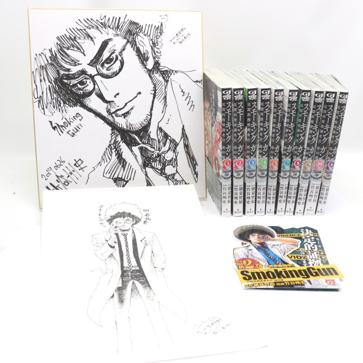 ヤフオクの気になる高額落札品 サイン