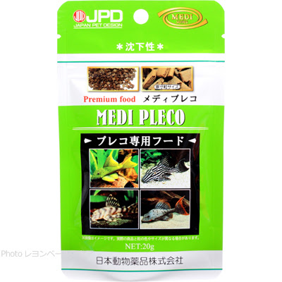 日本動物薬品 プレコの餌 メディプレコ レヨンベールアクア