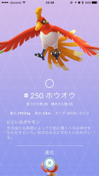 Ujp ポケモンgoカテゴリのエントリ