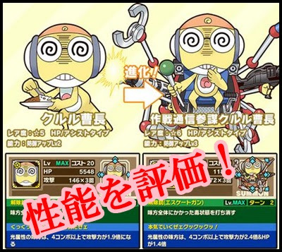 サモンズボード 炎古龍 フレイバルカンは強い ソウルは リセマラなど評価 サモンズボード攻略 ジェイスの図書館