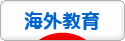 ランキングに投票