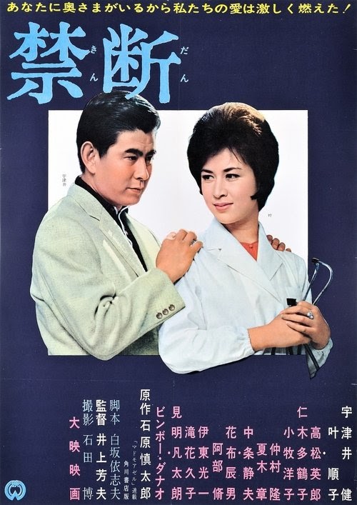 禁断 online magyarul videa online streaming teljes 1962 A Film Hungarian