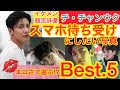 [最も選択された] ヒーラー チチャンウク かっこいい 263043-ヒーラー チチャンウ��� かっこいい