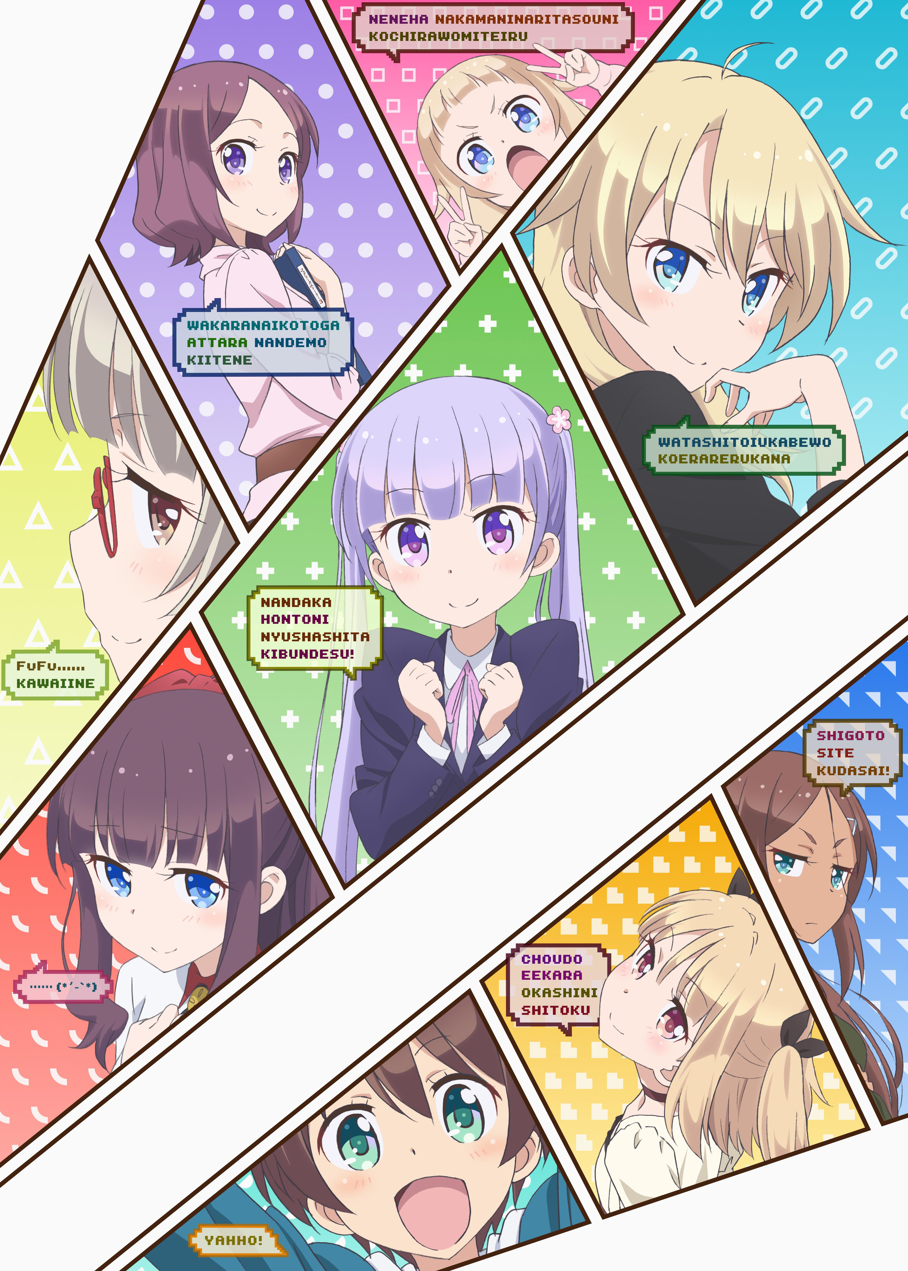 特別企画 まだ間に合う 夏だ アニメだ ゲームだ ゲーム系夏アニメだ Game Watch