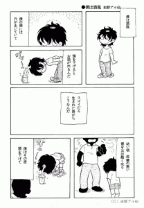 読んでいないアナタは人生を損している 涙が止まらなくなるweb漫画 7選 泣けルーム