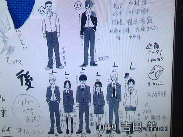 暗殺教室 の作者が理想としていた声優がアニメでは掠りもしていなかったことが判明 やらおん