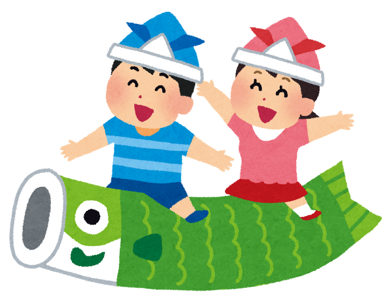こいのぼりの歌と子供の健やかな成長 おおはまdiary
