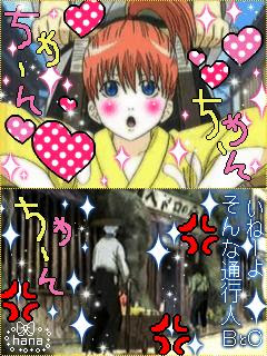 銀魂おもしろ画像 2匹 1匹のパニッ記