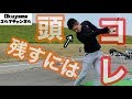 コレクション ゴルフ 頭を���す 687422-ゴルフ 頭を残す