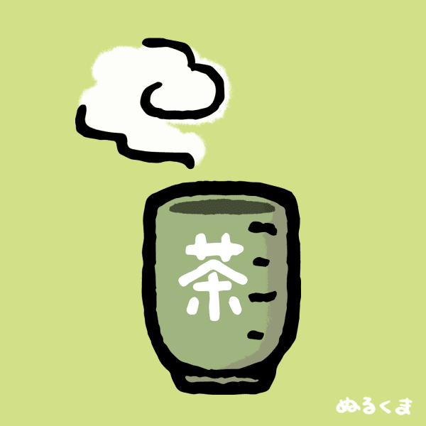 緑茶 日本茶 の入った湯呑み茶碗のイラスト かわいい無料イラスト素材