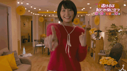 石田ゆり子の逃げ恥恋ダンスgif動画 キャプ画像が可愛い 安住紳一郎と星野源とダンス 櫻井 翔の憂鬱