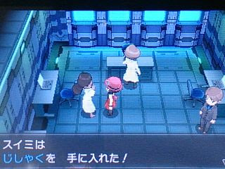 じしゃく ポケモン日和