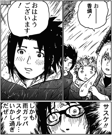 香燐先生 有無